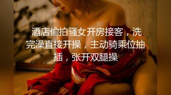 大神偷拍美女极品短裙美女破洞油亮丝袜半透明窄内 隐约露B美女穿情趣过膝袜配骚丁弯腰拽腿环露性感肉臀