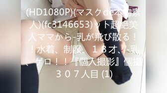 国产麻豆AV 兔子先生监制 TZ048 痴女3P后篇激情榨精 明日香 樱井美裏