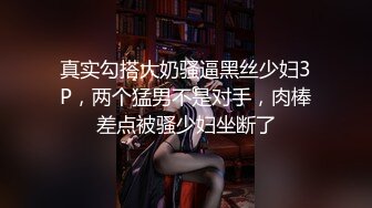 私人订制嫖嫖萝莉装萌妹子啪啪，翘屁股特写摸逼沙发抽插猛操