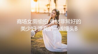 职场潜规则部门经理❤中午午休约身材苗条漂亮女下属酒店开房满足兽欲