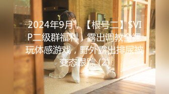 兔子先生TZ-054爸气十足EP9 和服妹妹赏樱花