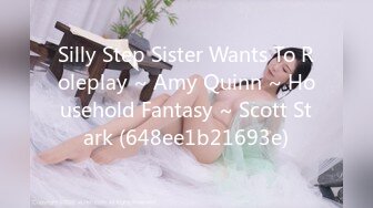 Silly Step Sister Wants To Roleplay ~ Amy Quinn ~ Household Fantasy ~ Scott Stark (648ee1b21693e)