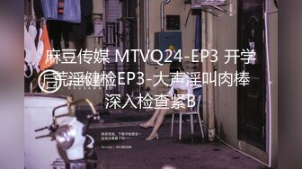 极品胸模女神！【奶油蛋糕】【44V】 (33)