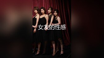 【新速片遞】✅可爱JK小学妹✅清纯校花JK美女的私密性爱 校园女神被爸爸大肉棒无情操哭 奶油肌肤坚挺白嫩美乳活力四射