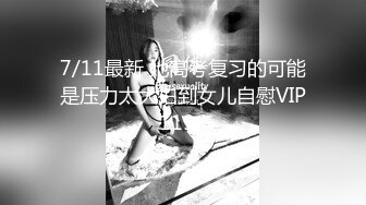 超萌极品可爱网红美少女▌小晗喵 ▌Cos原神可莉 骑手哥哥阳具速插嫩穴 水汪汪大眼媚态无法掩饰嫩穴充实快感