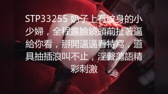 四川极品长腿美女空姐与机师沙发上激情缠绵,情人旁边帮忙拍摄,国语对白,绝对精彩！