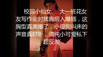 ❤️校园小仙女❤️大一班花女友写作业时揉胸后入爆插，这胸型真美爆了，小母狗叫床的声音真好听，清纯小可爱私下超反差