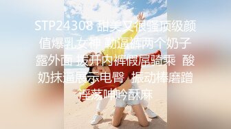 3/13最新 哥哥是个LSP嘻嘻~~乖乖甜甜唯美风自慰VIP1196