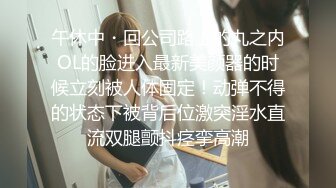 极品露脸骚婊人妻调教 NTR绿帽大神『吊大的一批』分享娇妻，主动张开黑丝M腿，满嘴淫语呻吟不断 骚的一批 (1)