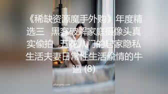   一脸骚样女仆装极品颜值美女，脱下丁字裤咬在嘴里，抖动美臀超嫩粉穴，舔弄炮友大屌