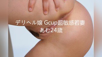 534IND-057 【素人個撮】専門学生の女子とハメ撮り_スレンダーな女体に孕ませ中出しSEX※顔面に大量ぶっかけ