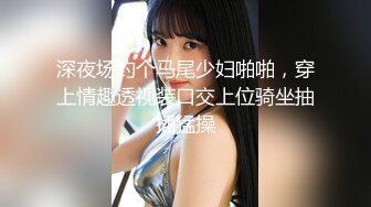 01年白皙小仙女的蜜桃臀无套后入