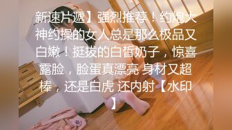 精品万人求购Onlyfans天花板级别甜美清纯系极品美人儿Ndream收费不雅自拍视图[96P+28V/2.12G]