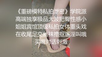 【正片】星宫腿花参上！被上司挚爱的美腿娇妻勾引，香汗淋漓干三天！