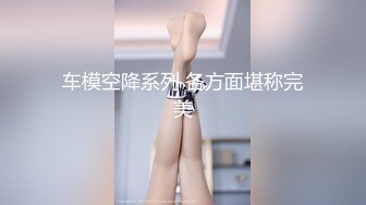 【新片速遞】  星空传媒 XKKY-038 势利拜金女被屌丝男同事强上