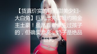 【新片速遞】   【超美高端❤️罕见露脸露点】极品Cos爆机少女【喵小吉】九月新作《荷花池》古装娇俏美女 超干净美鲍 高清1080P原版 