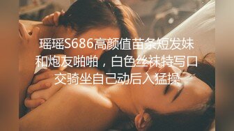 后入梅州女大学生母狗