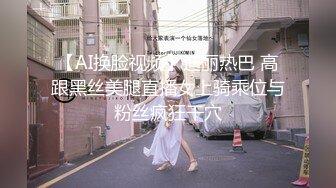 贵圈万人追踪OnlyFans网红CDTANT闺蜜Ljy44682解锁私拍~3P、4P各种淫乱~场面令人乍舌 (7)