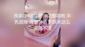   海角新人姐弟乱伦操极品黑丝制服姐姐干到潮喷颤抖