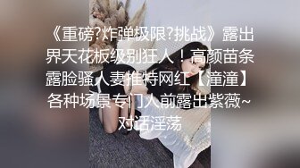 超顶颜值窈窕身材网红美少女▌八月未央 ▌露脸超短裤吊带黑丝激情艳舞 超长巨物速攻美穴爆浆痉挛