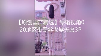 委員長相信催眠APP