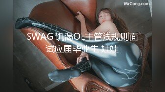 【李寻欢呀】网约外围小姐姐 粉乳苗条长腿