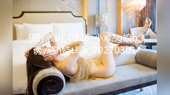 气质美女黑丝美腿极度诱惑，掰开小穴特写揉搓阴蒂