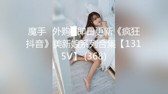 【在线】发条少女 – 色气小女友 20P+2V