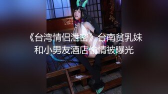 ❤️极品身材头条女神内地平面模特【弦子】大尺度私拍，连体黑丝开裆露三点，摄影师咸猪手掰开特写1080P高清