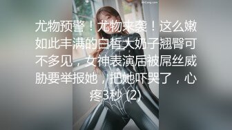 蜜桃影像傳媒 PMC325 清純女大生面試打工被潛規則 李允熙