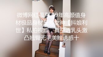 《极品CP✿魔手✿外购》国内某服装城大神藏匿女厕隔板缝中连续偸拍多位小姐姐方便✿拍完前在拍后妹子没拿纸尿完不停抖屁股