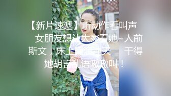 STP33133 约了个亚籍性感妹妹，一对奶子很挺，埋头吃屌，近距离特写一顿操