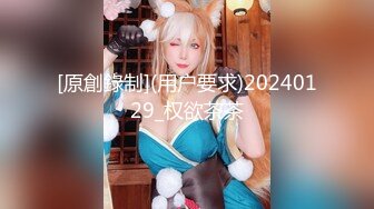  校园PUA高手91大神Follow拿捏杭州大三管院少女背叛男友激情69，换装女仆小可爱爆肏