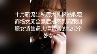 麻豆传媒『屌丝翻盘记』暴富后包养心仪已久的美女邻居- 秦可欣