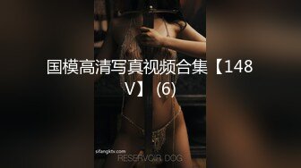 ✿极品反差女神✿小仙女姐姐〖暗里着迷〗震撼福利，魔鬼身材奶油肌肤 同事眼中的高冷女神 实际是一只反差骚母狗！