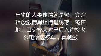 巨乳肥臀【Nami】VIP福利 极品大奶子一线天美鲍鱼 (2)