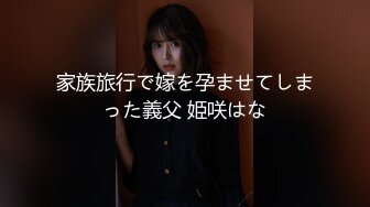 【無碼】FC2-PPV 915001 【個人撮影】無邪気な美熟女なおみさんとエロエロ痴女プレイで生ハメ中出し