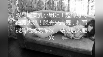 ❤️年轻少女、熟女、少妇多个年龄段，商业街女厕近景后位偸拍超多女人大小便，直观欣赏大屁股鲍鱼菊花2K原版