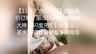 00后校花女神怕【热感小辣椒】，‘我小妹妹少痒，哥哥们来盘我呀’，晚了一个多小时大黑牛，震到虚脱！