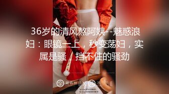 写字楼女厕 白T恤小少妇拍她嘘嘘 小穴还挺嫩