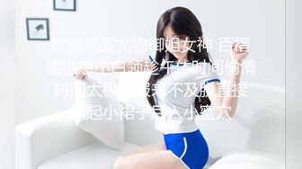 ✿唯美女同✿极品尤物气质百合女神〖乳名LLB〗犯错水管工被女主人绑起来当性奴隶，用玩具狠狠修理，两位极品身材女同