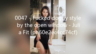 0047 - Fucked doggy style by the open window - Julia Fit (ph60e2ec4cc74cf)