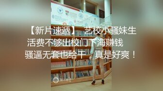 马上开学了，“我不行了。我不行了”