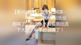 翻版杨超越小美女【華丽凤姐】邻家女孩被干了~无套啪啪~玲珑有致好身段，一双大眼睛真美丽 (1)