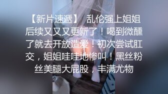 【全国探花】兼职平面模特，俏丽湖南美女，相拥舌吻啪啪，好身材一览无余