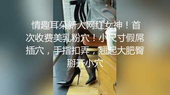 (中文字幕) [KIRE-007] 美女婚庆策划小姐橘萌萌香看到心里就忍不住兴奋公然勾引接吻出轨