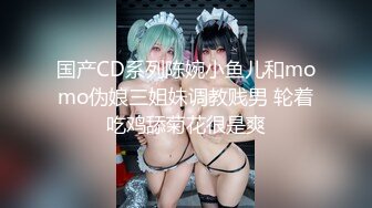 (23分钟完整版) 万达商场偶遇男神,小纸条传信勾引他到厕所,把他强上无套内射