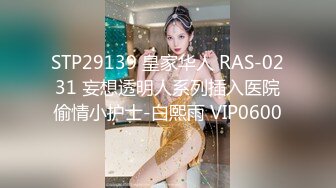 【新片速遞】海口荡妇淫婊子，大奶少妇，骑乘无套，一顿猛操作射她胸器上! 