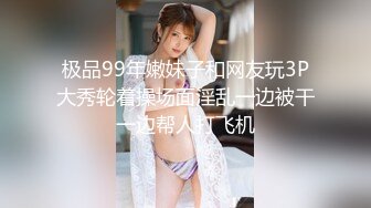 -肉感丰满美女小媛媛 张开双腿跳蛋塞穴 跪在椅子翘起 顶级美臀极度诱惑