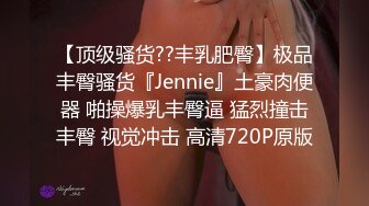 STP24531 【颜值区酒窝美女转黄播】刚下海小尺度，露奶子极品翘臀，聊聊天看看骚逼，脱下内裤特写掰穴，看完美女去睡觉了